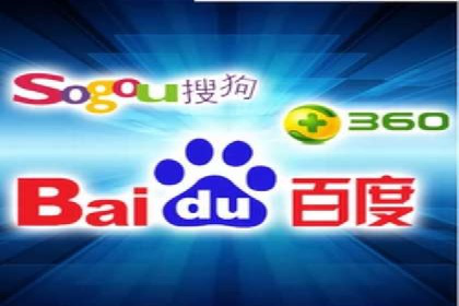 百度广告平台运营推广的技巧与趋势